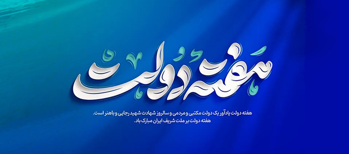 شرکت لیزینگ ایران خودرو